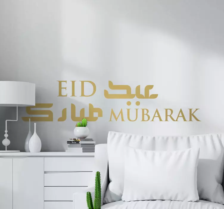 Eid mubarak gyldne kalligrafi arabiske klistermærker - TenStickers