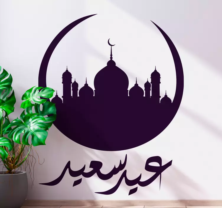 Eid mubarak kalligrafi arabiske klistermærker - TenStickers