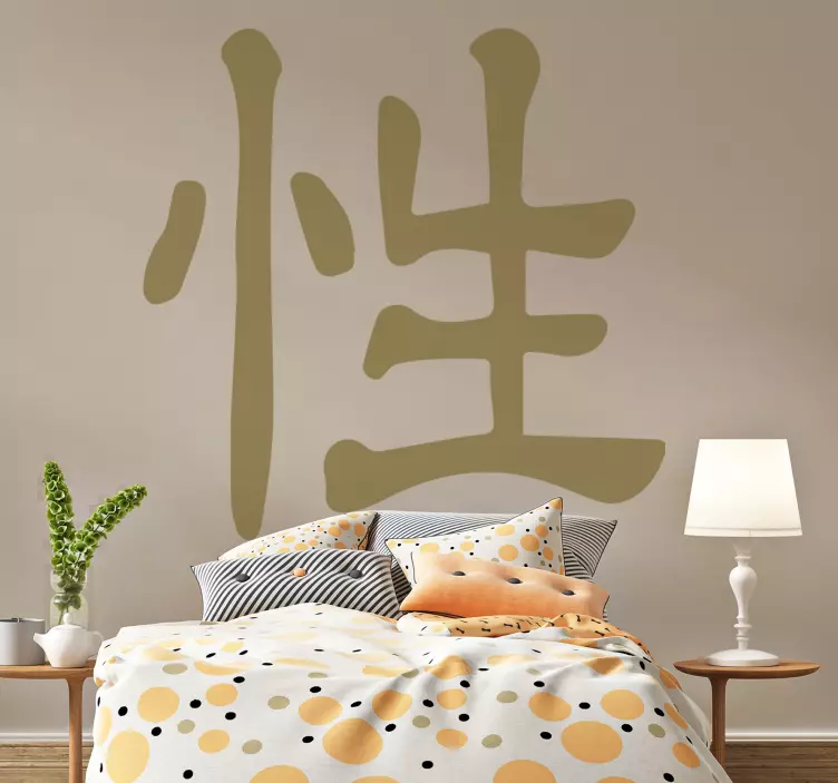 Kinesisk erotisk symbol voksen klistermærke - TenStickers