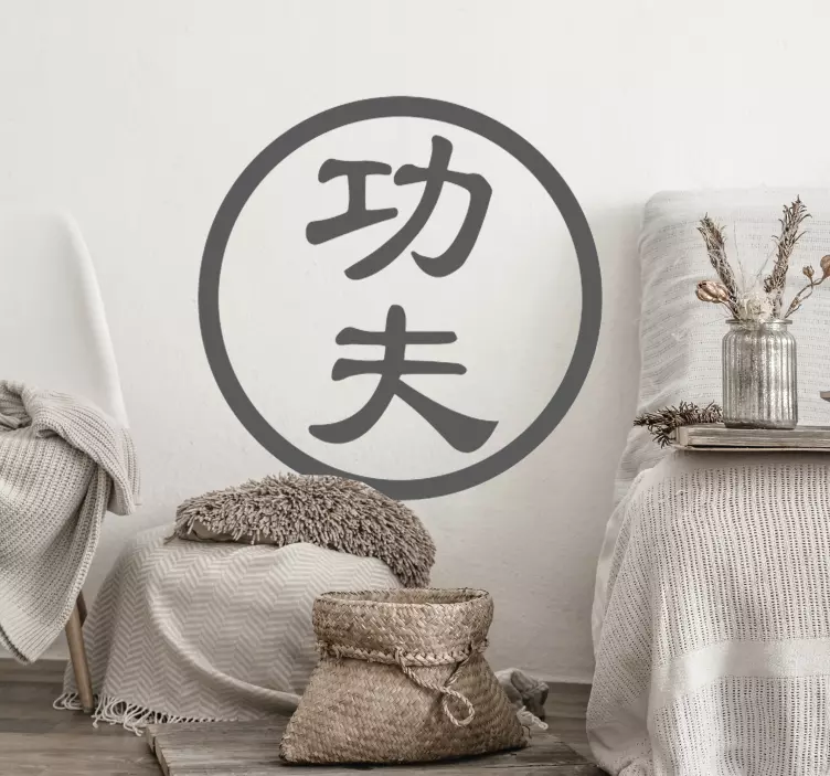 Kinesiske bogstaver kung fu ekstrem sportsklistermærke - TenStickers