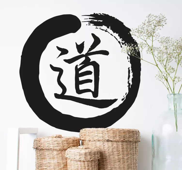 Tao symbol wallsticker - TenStickers