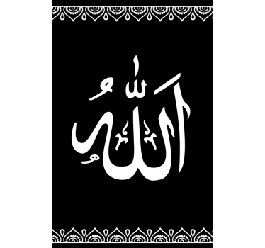 Arabisk vindue film vindue mærkat - TenStickers