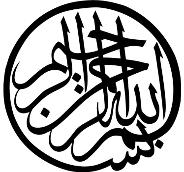 Islamiske bismilah arabiske klistermærker - TenStickers