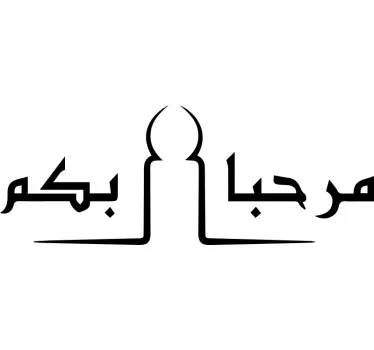 Du er velkommen i arabiske klistermærker - TenStickers