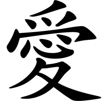 Kinesisk kærlighed symbol - TenStickers