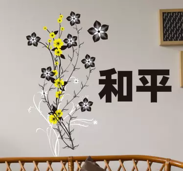 Blomster kinesiske breve blomster vægoverføringsbillede - TenStickers