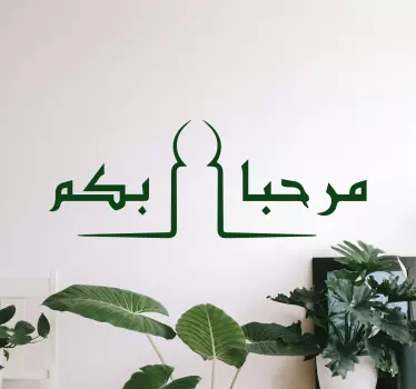 Du er velkommen i arabiske klistermærker - TenStickers