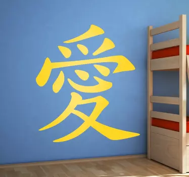 Kinesisk kærlighed symbol - TenStickers
