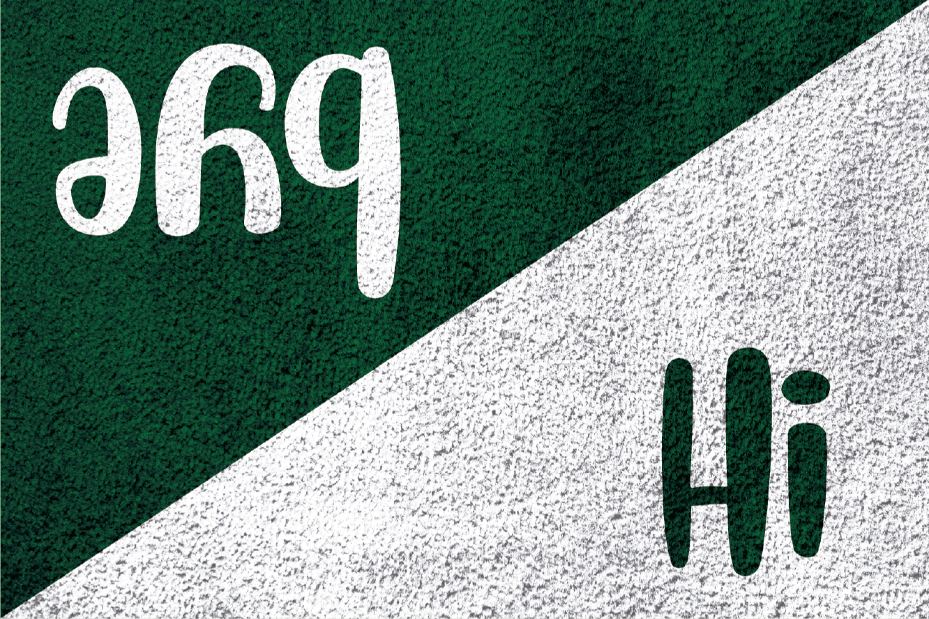 Hej og farvel custom vinyltæppe - TenStickers